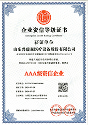 ��I(y��)�Y�ŵȼ�(j��)�C��(sh��)