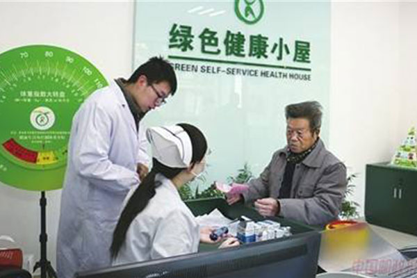 社區(qū)中醫(yī)健康小屋模式 社區(qū)中醫(yī)健康小屋模式