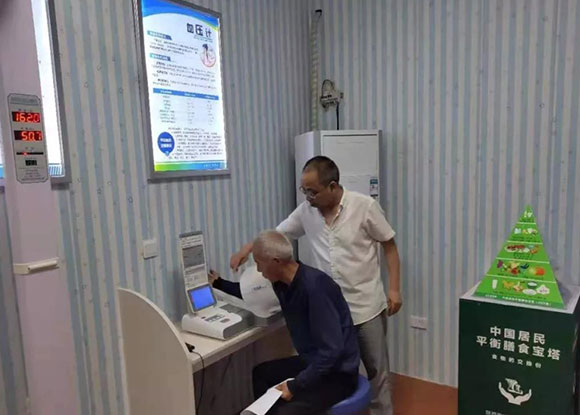 ���u��ꐂ}�^(q��)Ľ�x�(zh��n)�����l(w��i)��Ժ-���ܽ�������ƽ�_(t��i)