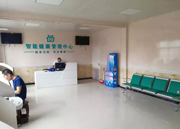 西安市長(zhǎng)安區(qū)鳴犢中心衛(wèi)生院-智能健康管理中心為平臺(tái) 西安市長(zhǎng)安區(qū)鳴犢中心衛(wèi)生院-智能健康管理中心為平臺(tái)