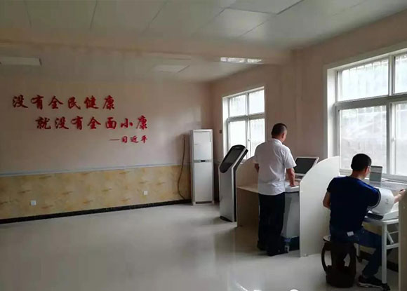 西安市長(zhǎng)安區(qū)鳴犢中心衛(wèi)生院-智能健康管理中心為平臺(tái) 西安市長(zhǎng)安區(qū)鳴犢中心衛(wèi)生院-智能健康管理中心為平臺(tái)