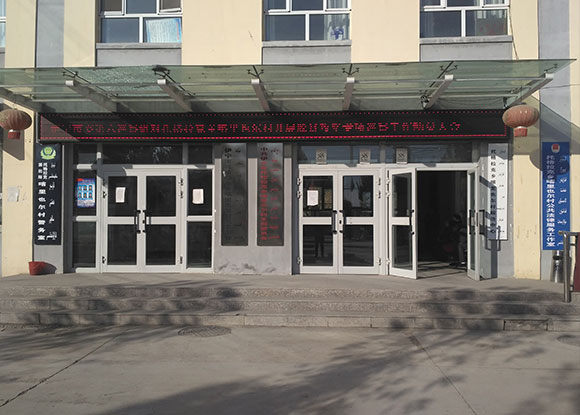 新疆伊寧市托格拉克鄉(xiāng)喀里也爾村-健康促進(jìn)縣建設(shè) 新疆伊寧市托格拉克鄉(xiāng)喀里也爾村-健康促進(jìn)縣建設(shè)