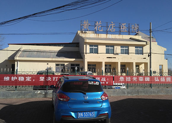 ���������^(q��)�S�����t(y��)Ժ